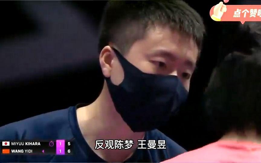日本队碾压中国队，林高远刷新纪录
