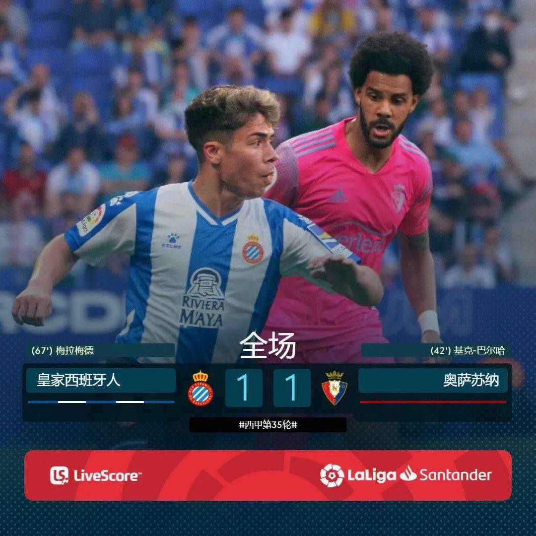 马德里竞技力克哥伦比亚,卡拉斯科关键制胜 马德里竞技力克哥伦比亚,卡拉斯科关键制胜