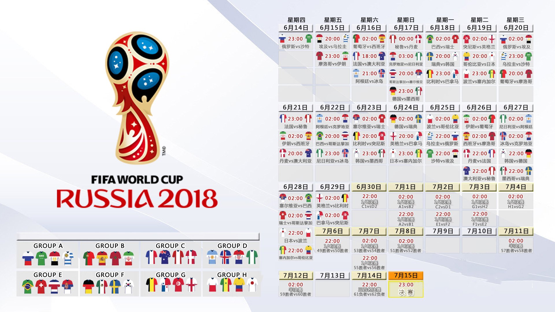 唯一之夜,哈基米主宰2026世界杯焦点战,英格兰大胜瑞士却难掩一人光芒